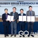 (주)켐리치 이미지