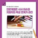 김혜진수학전문학원