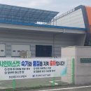 경상북도 농업기술원 이미지