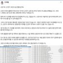 이재명 "신천지 시설공개 경기 239곳?..도 파악 자료와 차이" 이미지