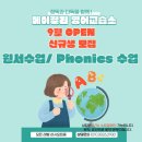 메이영어교습소