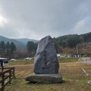 연인산 등산코스 등린이 서울여자의 연인산 최단코스 등산시간 후기