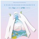 조선삼계탕 이미지