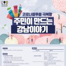 Funfun 역사이야기 이미지