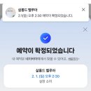 작전역 3번출구 | 인천 계양 작전동미용실 염색 잘 하는 곳 살롱드벨루아 내돈내산 후기