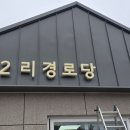 원주간판 제작 이용 후기 생각보다 꼼꼼했던 작업