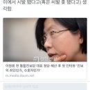 이정희 근황글을 보고 쓰는데 제목을 뭐라해야하나 모르겠지만 정치관련글(+추가) 이미지