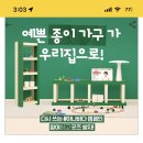 삼성네이쳐메이드