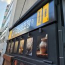 성북-길음-3232 이미지