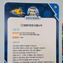 남양주 키즈카페 추천! 옥토넛 키즈카페 오남역점 주차·요금,이용 꿀팁 총정리