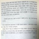 미원, 그냥 쌓여있는 돈은 못참지