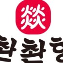 마라 촨촨향 훠궈 네이버블로그