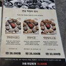 솔내음 | ep.28 부여 떡갈비, 연잎밥 맛집 '솔내음 레스토랑' 후기, 주차