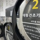 워시쿱셀프빨래방 이미지