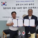 케이제이테크 브레이크뉴스