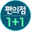 용지편의점 이미지