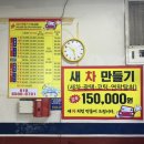 경보스팀세차장 이미지