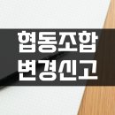 행정사사무소 큐브 이미지