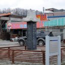 이범영 선생 공적비 이미지