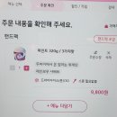 베스킨라빈스 앞 | 두바이에서 온 엄마는 외계인 베스킨라빈스 두쫀쿠 신상 메뉴 후기