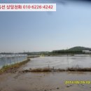 신천보건진료소 이미지