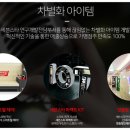 더 스타 노래연습장 이미지