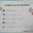 솔안지역아동센터 이미지