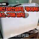 백양사휴게소커피 이미지