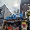 부산어묵(망원점)