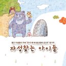 도서출판진각종 해인행