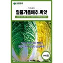 주식회사 산들 이미지