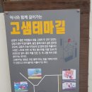고샘길 네이버블로그
