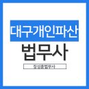 법무사장성훈 이미지