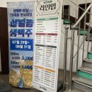 오렌지PC | 경산 영남대 슬러시막걸리 맛집,가성비 술집 <79대포>