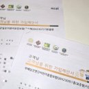 M.J 산후조리원 이미지