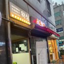 강남 왁싱샵 빅토리아왁싱 강남점 헤어라인왁싱 솔직후기 리얼리뷰