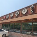 곤지암 육개장 육칼국수 맛집 동동국수 본점 이미지