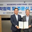 (주)디엔 시사뉴스