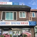 영풍가든 이미지