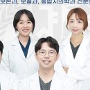 서울이다움치과의원 이미지