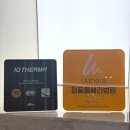 유니풀의원 이미지