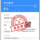 힐스템 주열테라피 이미지