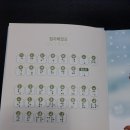 제일특수기획
