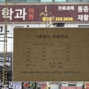 스마트동물병원(병점점) 이미지