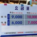 호매실24시찜질방 네이버블로그