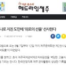 2021 제주국제관악제 이미지