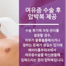 에비타몰 이미지