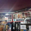 이게진짜닭꼬치 이미지