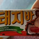 호야매점