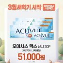 으뜸50안경 구리점 이미지